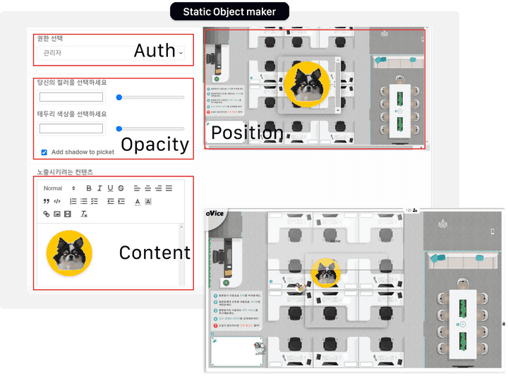 Static Object Maker